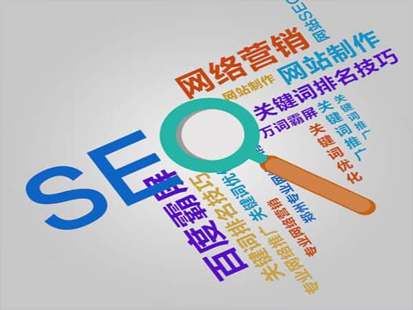 广州快速提升排名的SEO优化公司:掌握关键技巧引领网站飞速增长